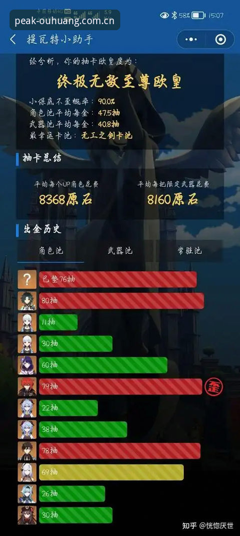 欧皇体育iOS版实战深度分析：从下载到登录的全流程指南