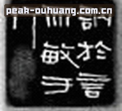 吴迪